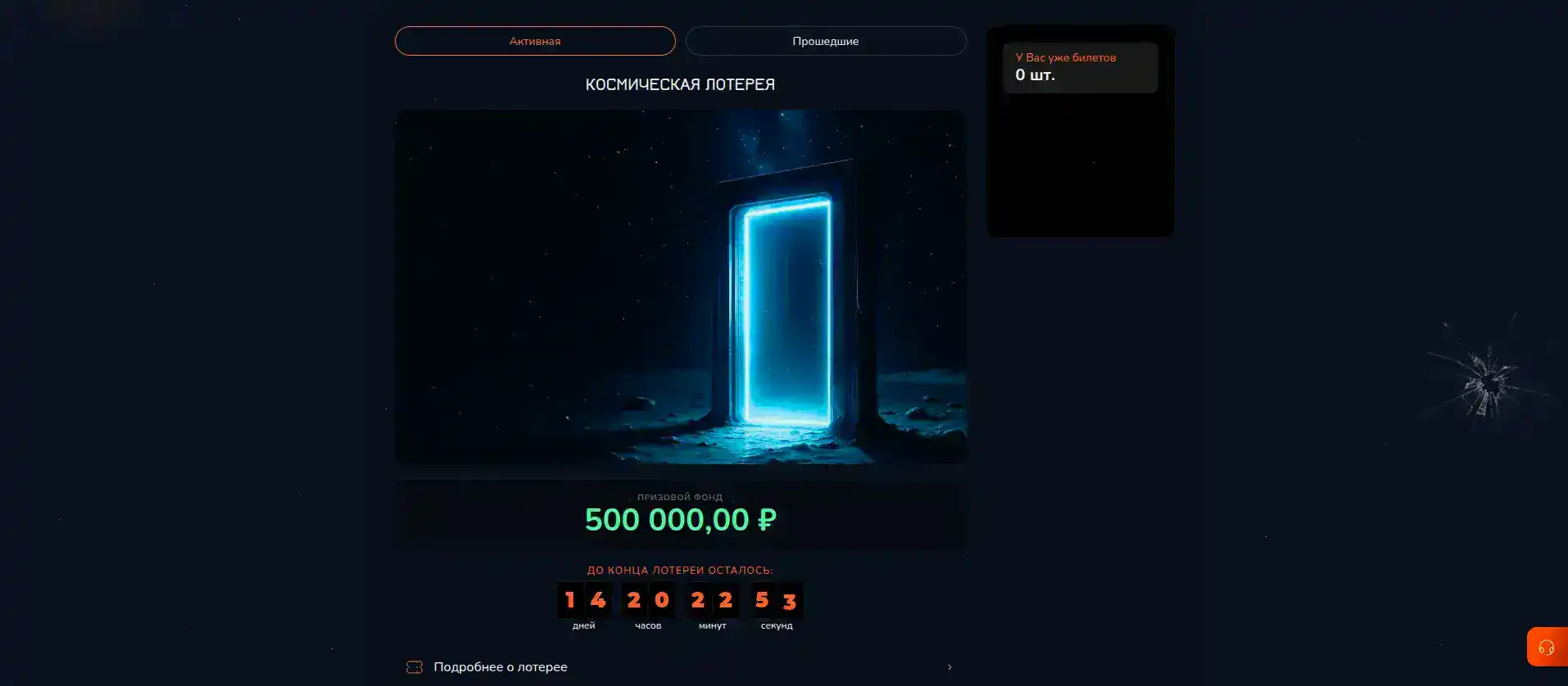 Бриликс казино интерфейс